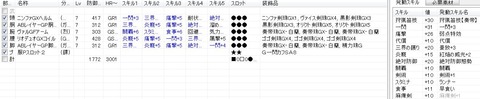 笛代用