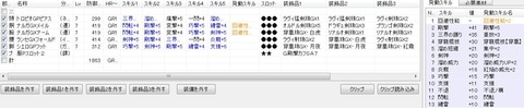穿(嵐):不退12