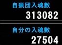 103回狩人祭結果