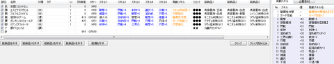 穿Z4