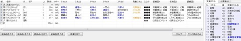 双:猛進・単属性防御力アップ