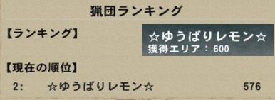 4回迎戦
