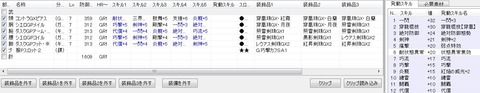 穿(天):天廊登り用