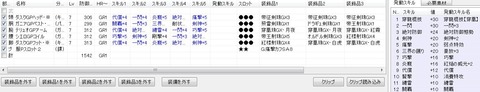 穿(天):贅撃