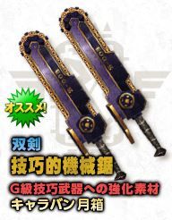 技巧
