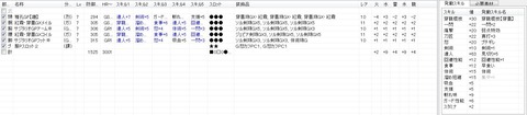 シミュ1