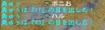 キャプチャ6