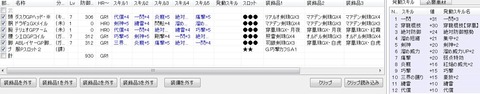 穿(嵐):代用