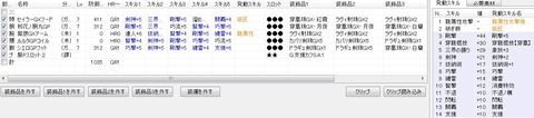 穿(天):贅撃不退