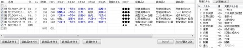 片手(地):秘伝闘覇巧流