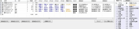 穿(極):闘覇吸血抜納