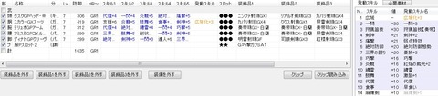 笛:喝パリ
