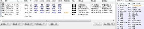 双:巧撃・変撃