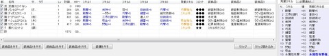 片手:祈唄武器