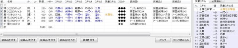 kokiさん2