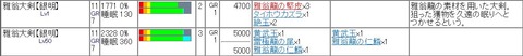 08-7