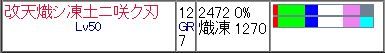 シニク