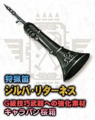 ジルバ