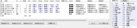 双③