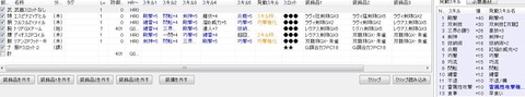 双(極):火・雷