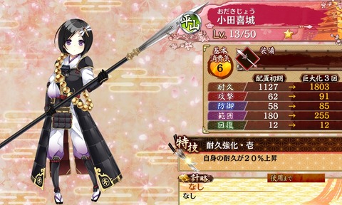 hikakin4