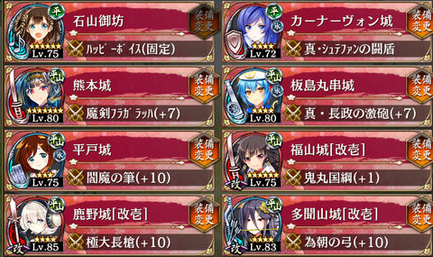 sendai1