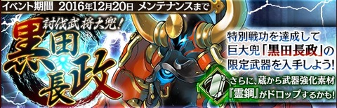 uma3