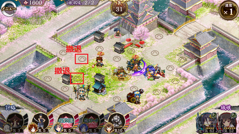 sendai8