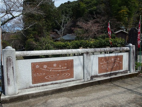 P3274476