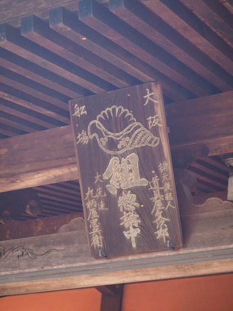 P1031499
