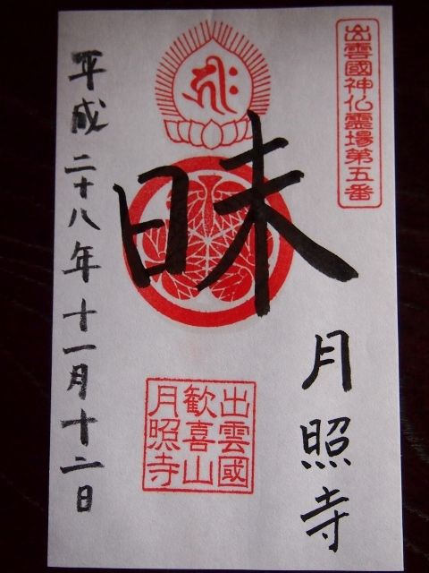 PB159754 (640x480)