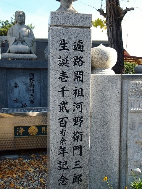 PB163518 (640x480)