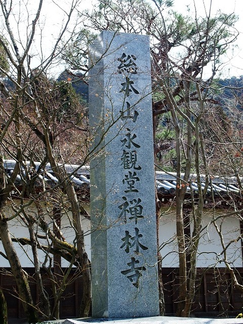 P3274477