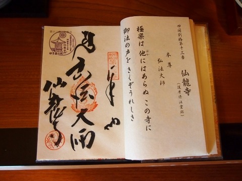 P6304689 (640x480)