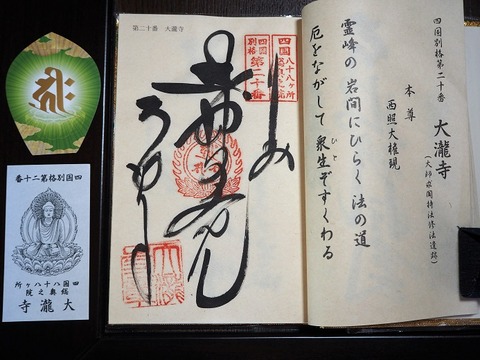 PB061280