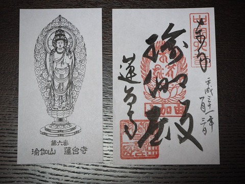 P1041555