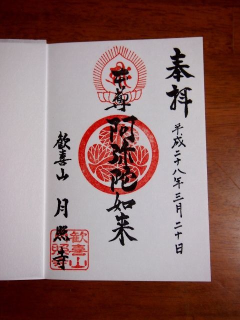 P5019327 (480x640)