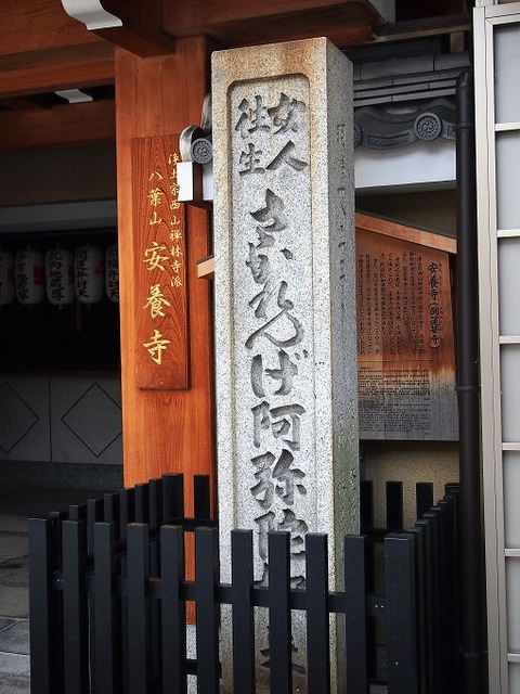 P2263068