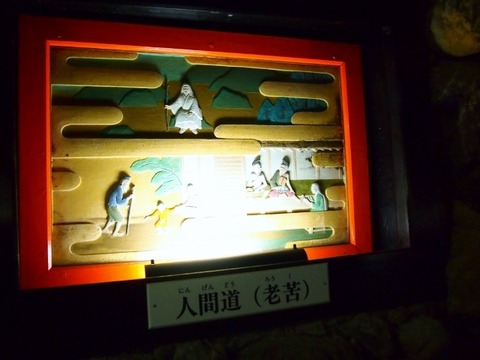 PC234510 (640x480)