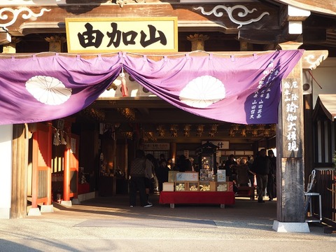 P1031440