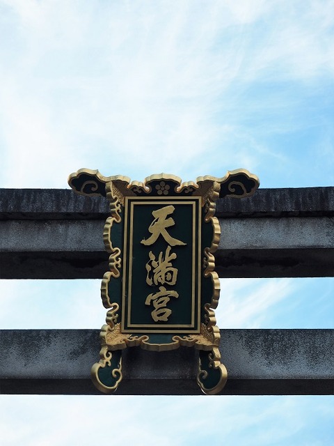 P6030171