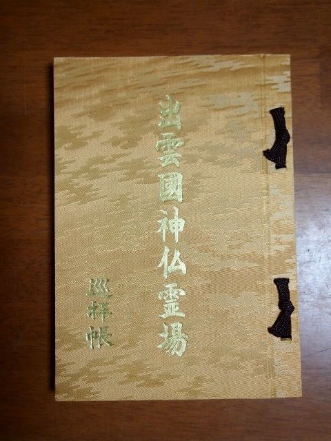 P1282060 (640x480)