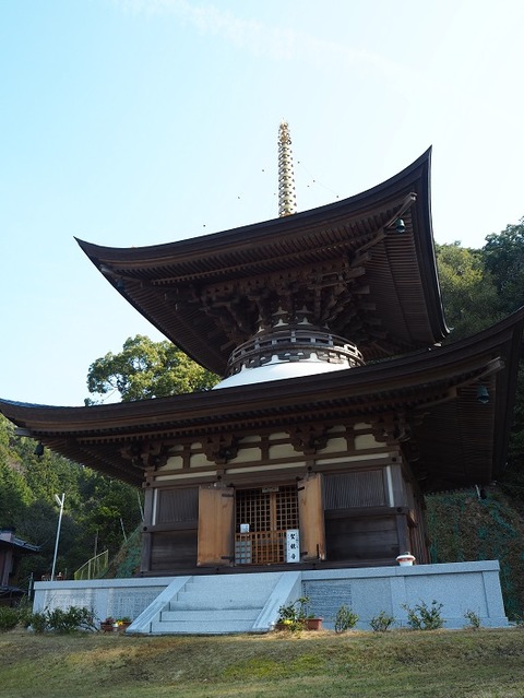 P3260238