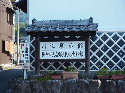 P6250683