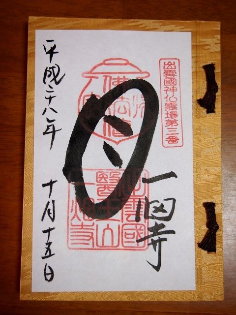 P1282067 (480x640)
