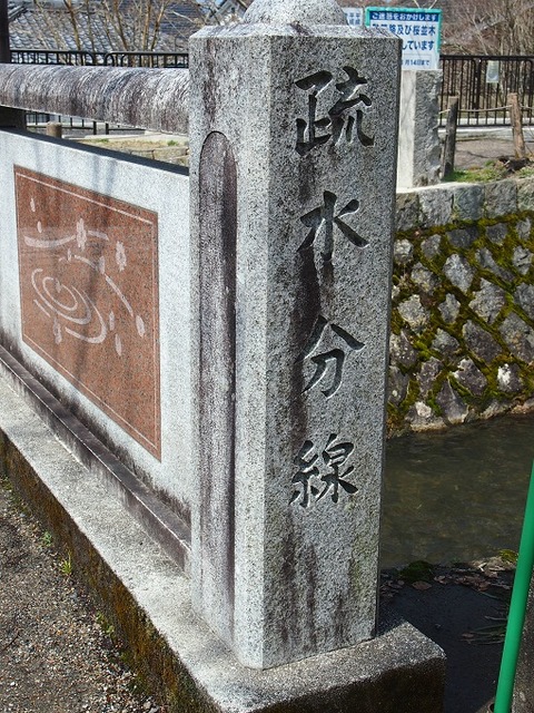 P3274474