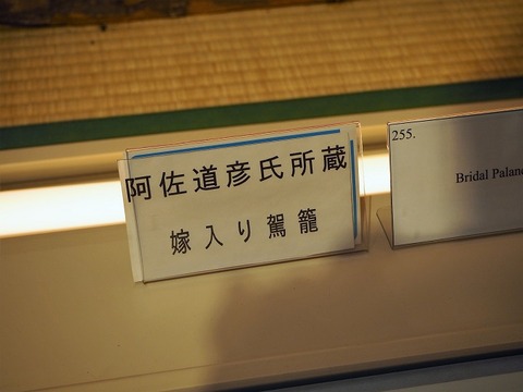 P9240049