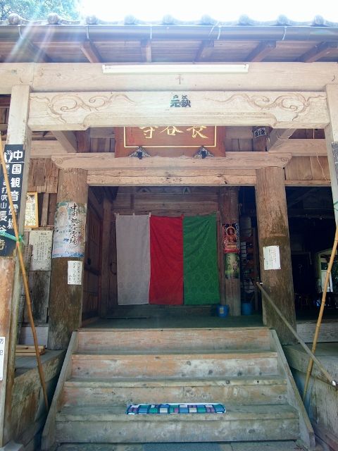 P5303540 (480x640)