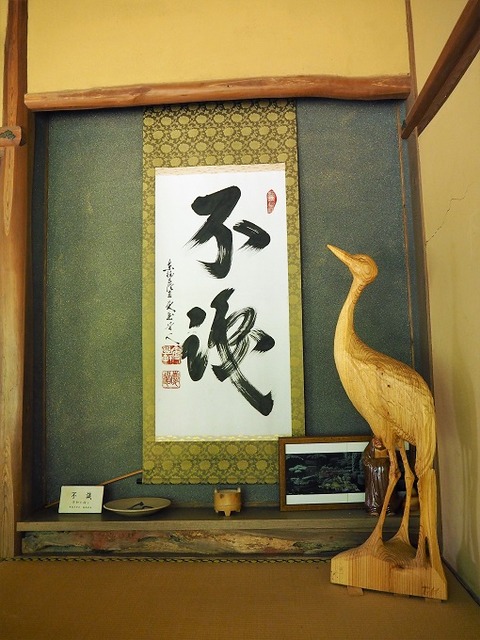 P6170026