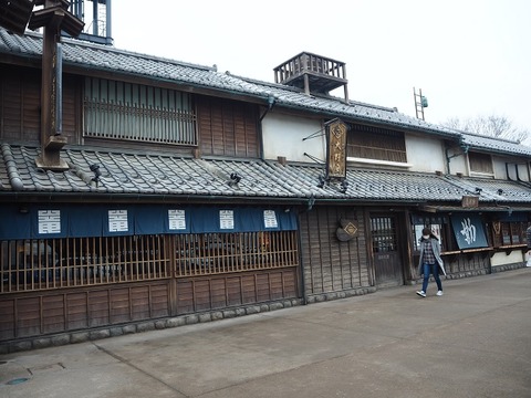 P3050307